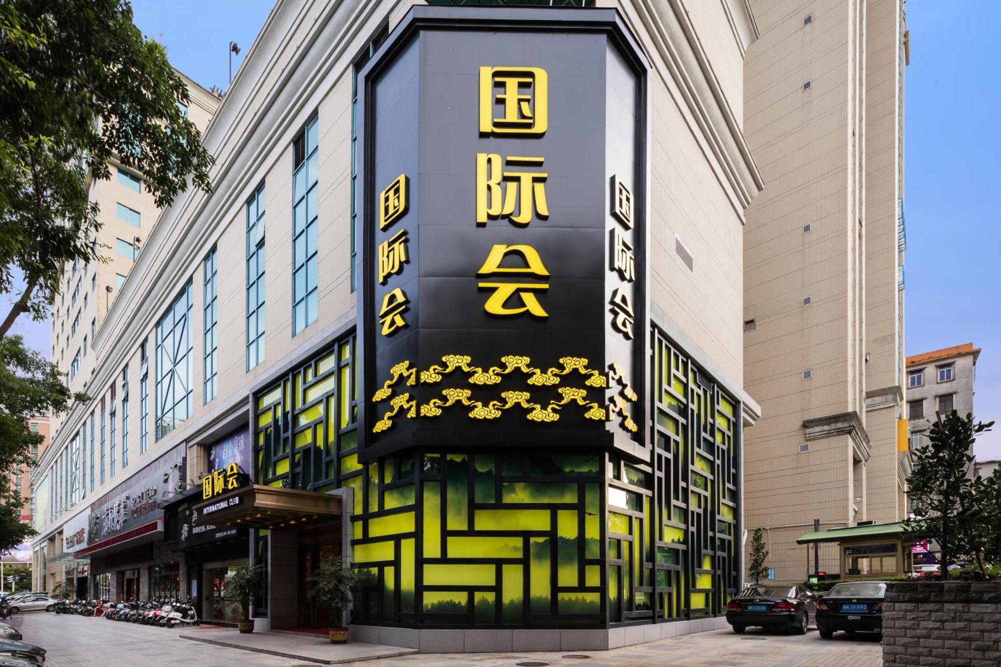 Maoming International Hotel Buitenkant foto